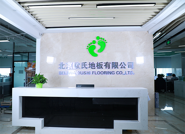 關于我們